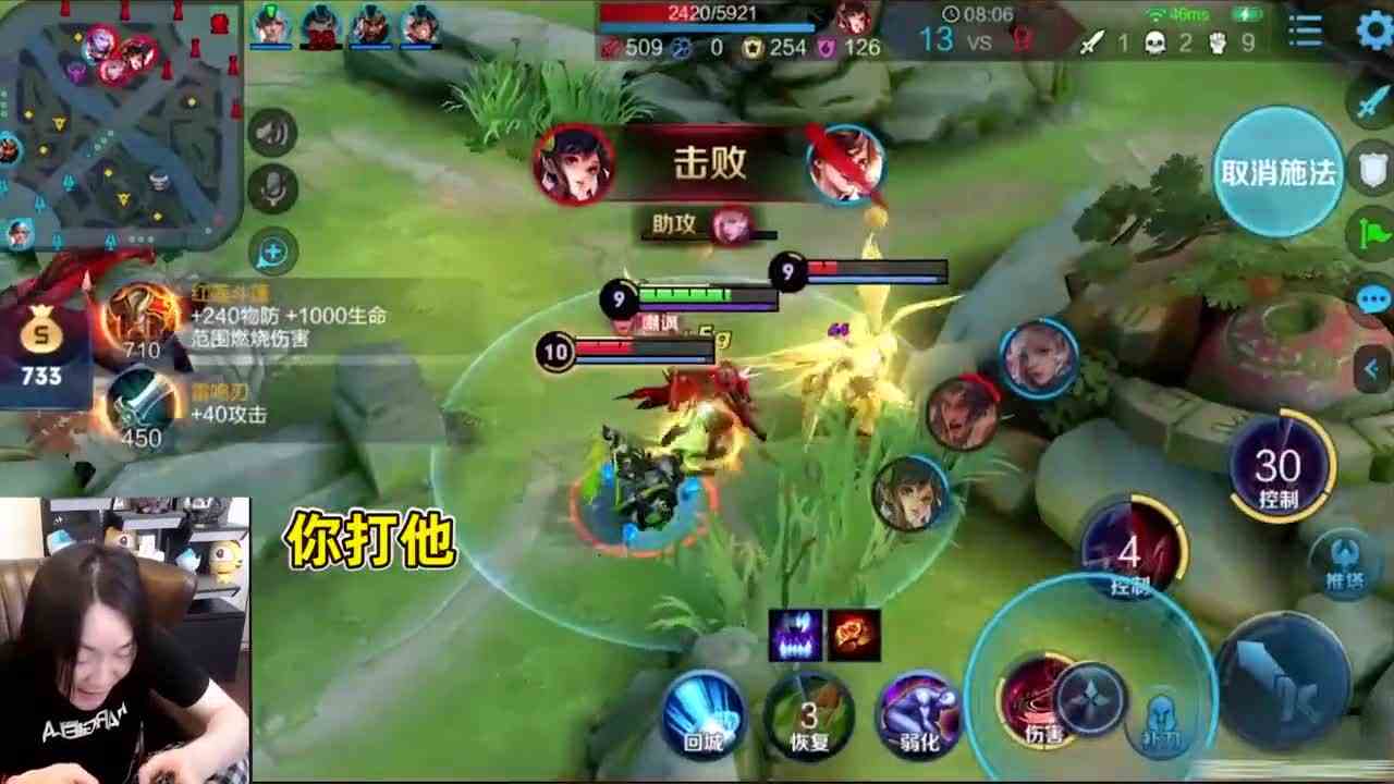 张大仙：我为了你冲进敌群，到头来还没有一个野怪重要吗！