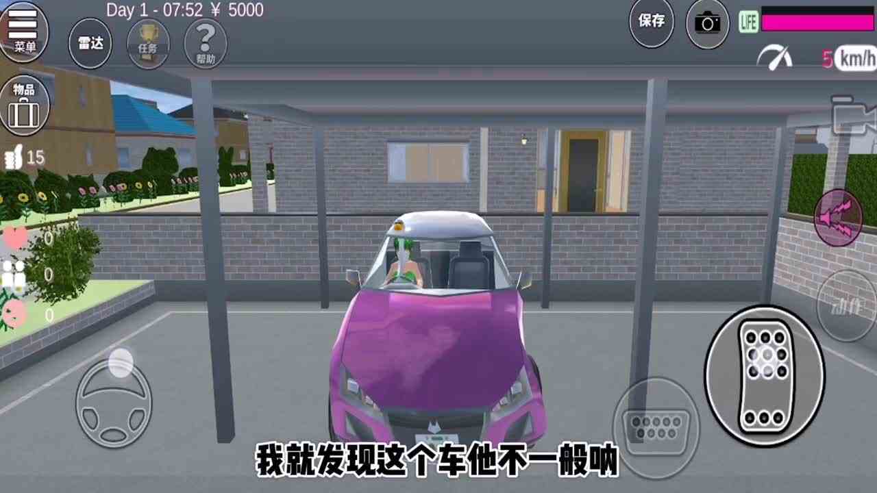 樱花校园模拟器2：小姐姐化身的绿头苍蝇竟然在隧道碰见外星人！