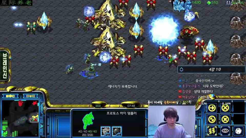 星际争霸 宏图勇哥 裸双后攀科技 对手金甲龙骑太凶残