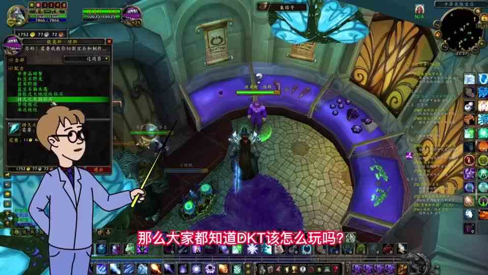 WLK怀旧服：死亡骑士DKT全攻略，天赋、雕文、装备选择你都会吗？