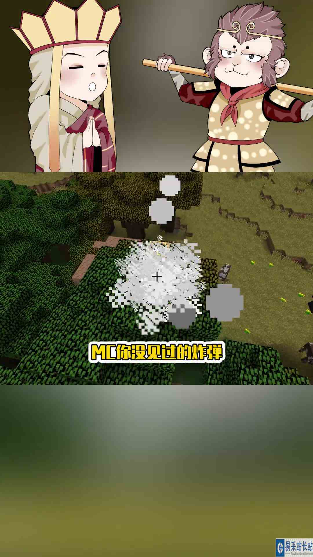 悟空说游：能召唤雷电的TNT！你试过嘛？