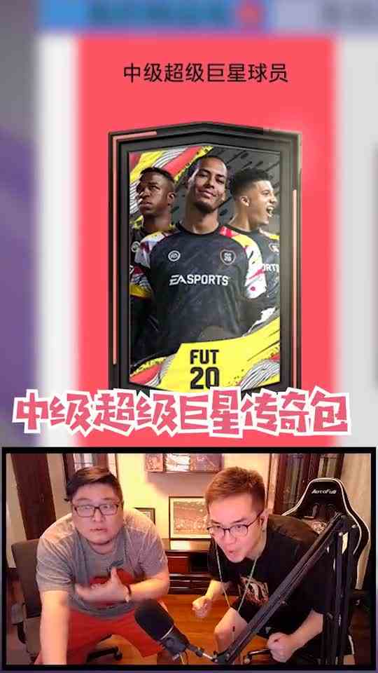 520给大家开个传奇大哥！