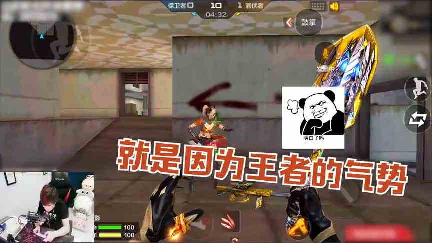 污妖梦CF手游\-单挑王者之光先行展示
