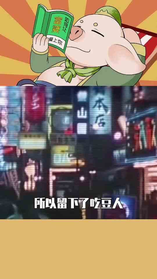 吃豆人：这个游戏的诞生竟和披萨有关！究竟发生了什么？