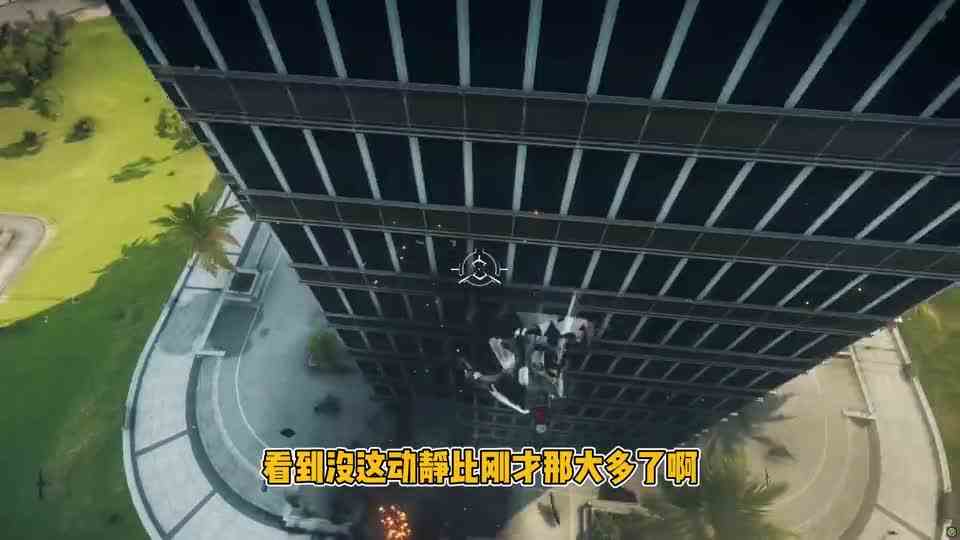 正当防卫4：开最大的空投飞机撞向最高的楼，能不能把楼撞垮