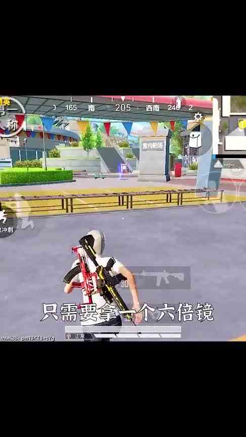 和平精英：一个6倍镜变两个，还能正常使用，是怎么做到的呢？