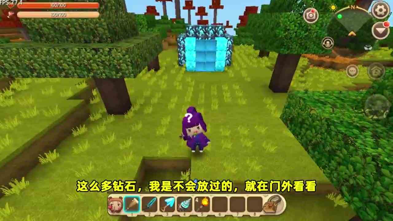 迷你世界：还好小伙伴没有告密！贪财的小表妹，掉进爆炸陷阱里了