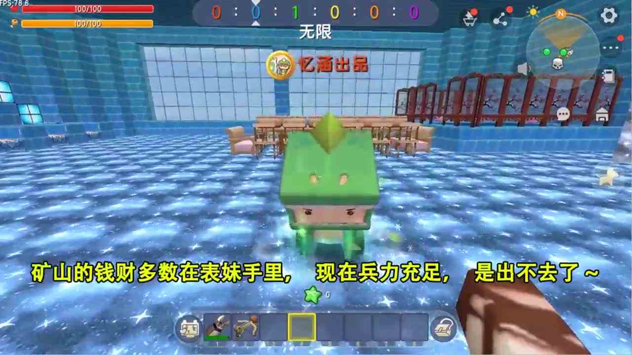 迷你世界：表妹硬闯城堡，还好忆涵事先埋伏，成功送监狱
