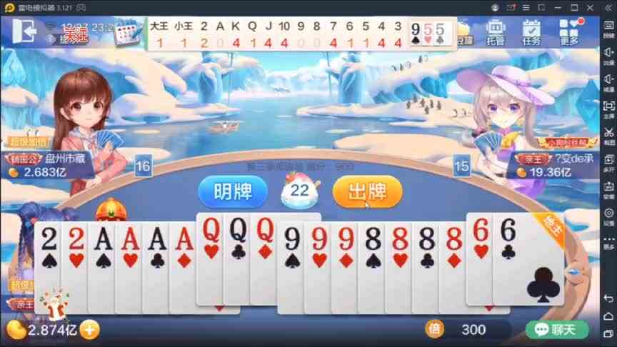 险局巧控，以柔克刚；三猫论剑，特技炫斗！