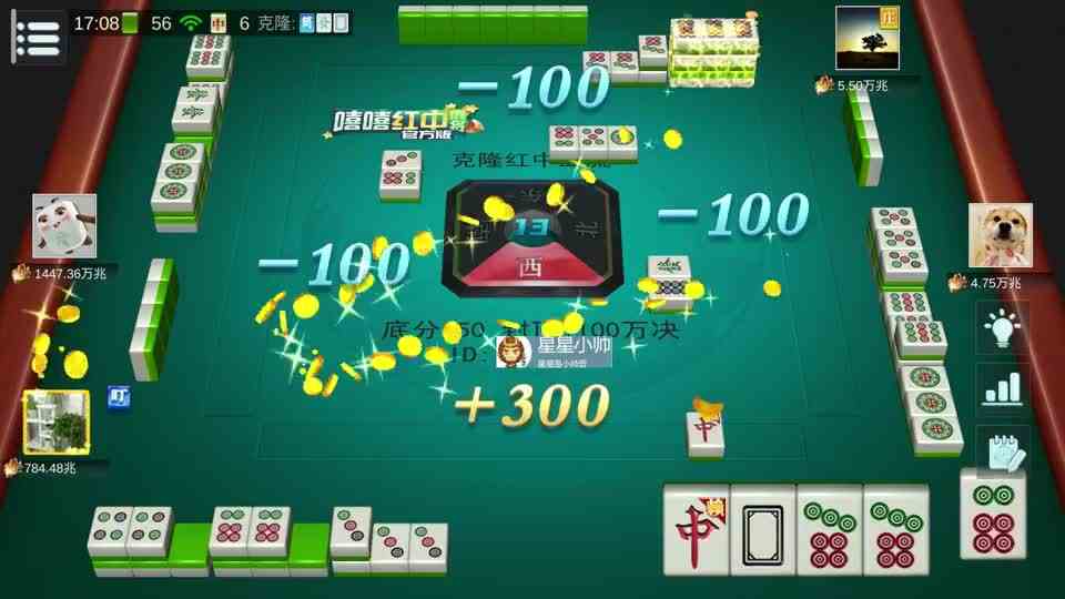 麻将：用700兆赢25万兆，1局就从天尊场过渡到无极场#麻将