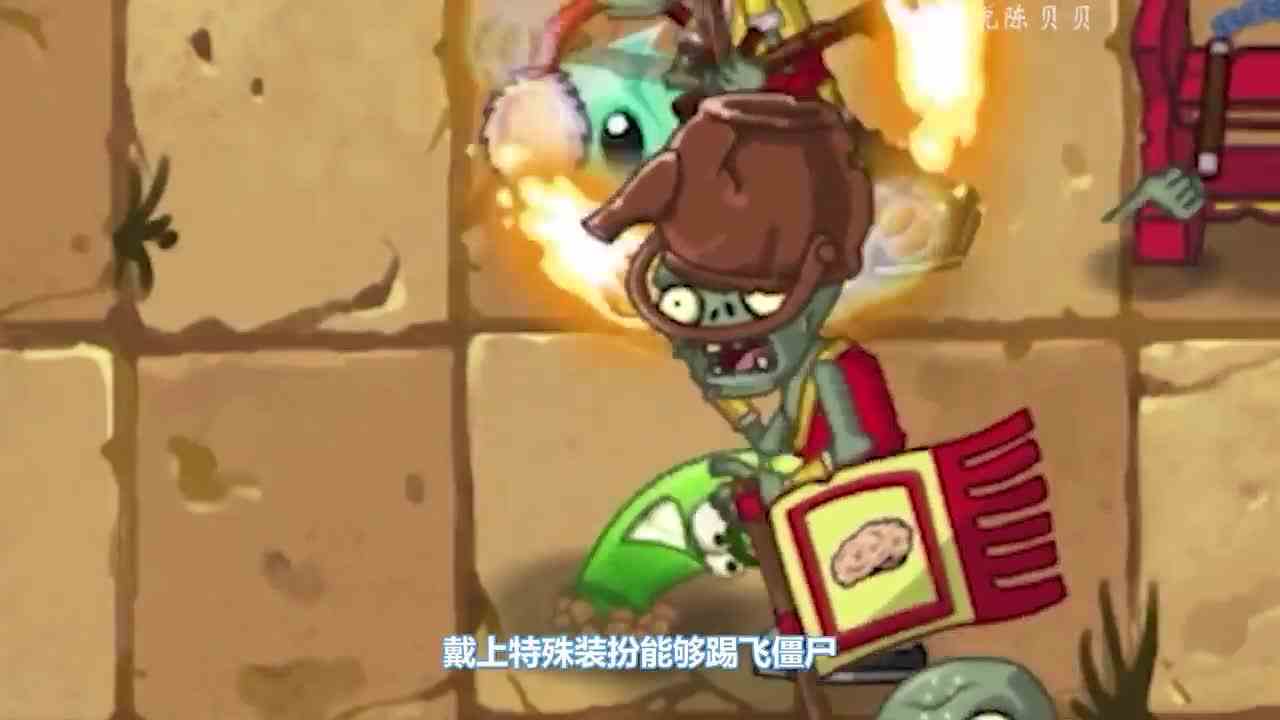 植物大战僵尸：它们能顶替坚果家族？坚固：痴心妄想！