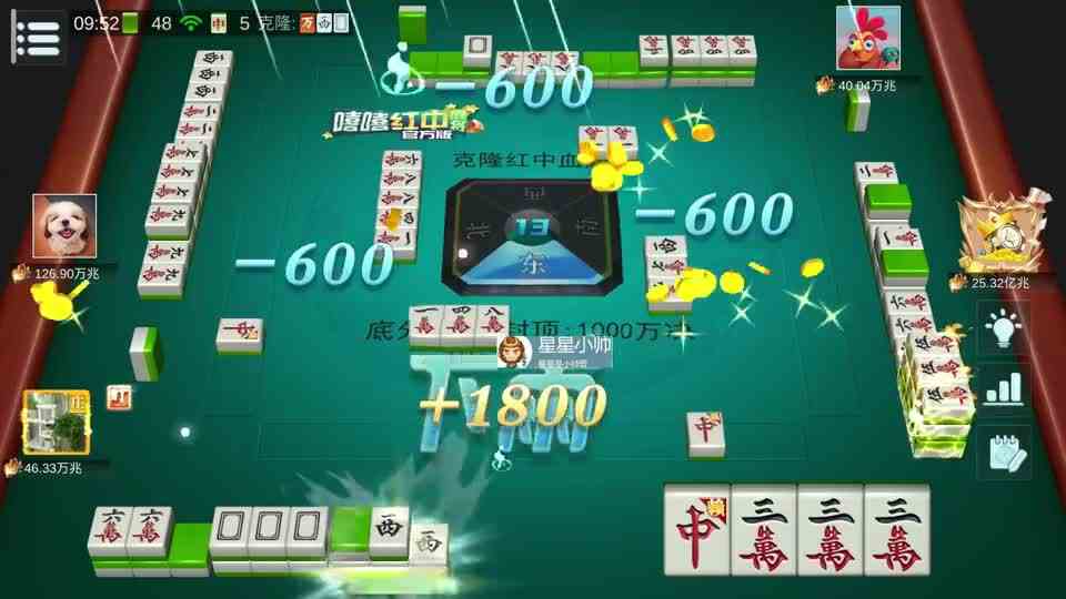 麻将：用40万兆赢1亿兆，3个月以来绝无仅有，最逆风局峰回路转#麻将