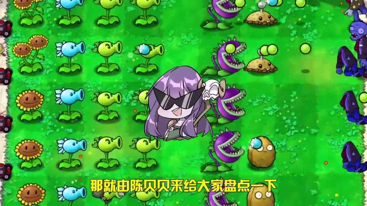 植物大战僵尸：你觉得窝瓜的原型到底是南瓜还是佛手瓜呢？