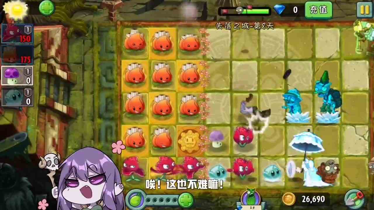 植物大战僵尸：没想到啊！堂堂铁桶僵尸，竟然搞偷袭？