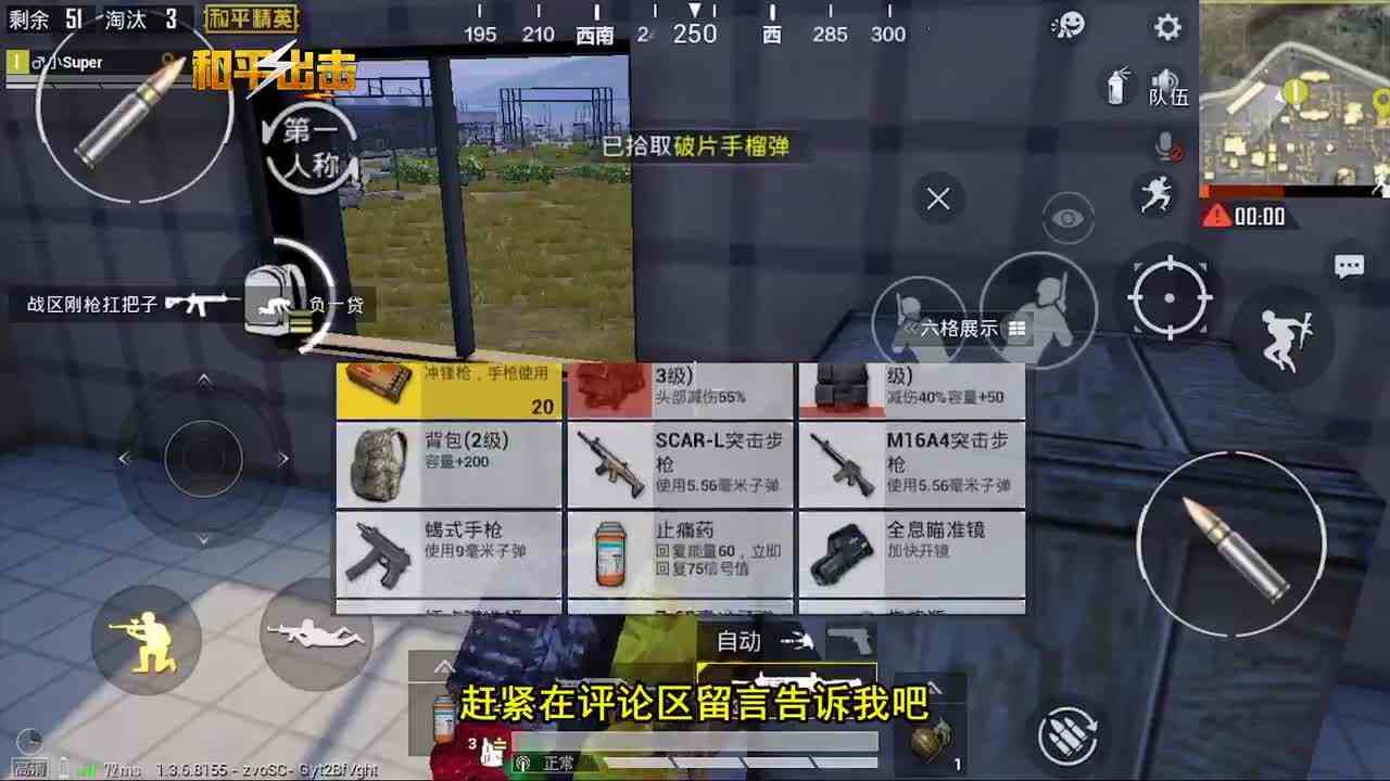 和平精英：海岛地图哪里信号枪最多？来这里发育，就别捡空投了！