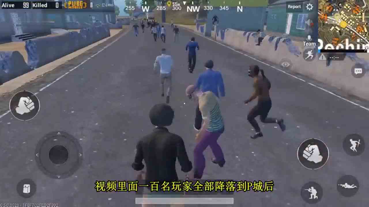 刺激战场：都说P城资源多，抬头一看，99名玩家都落在头上！