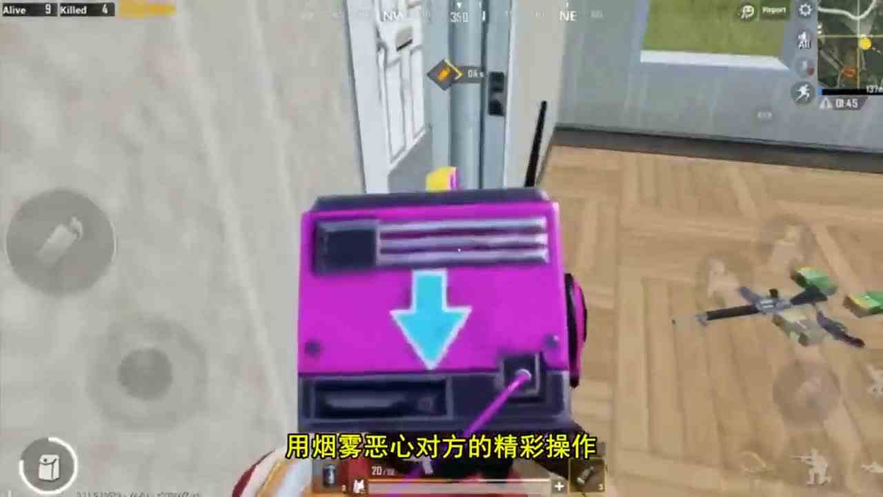 刺激战场：大神攻楼吃鸡，连扔4个烟雾弹，这些高级物资值了！