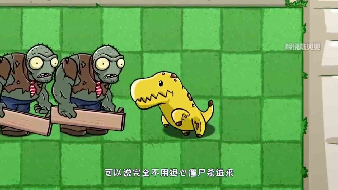 植物大战僵尸：橄榄巨尸真正名字！盘点BT和英雄一样的植物僵尸