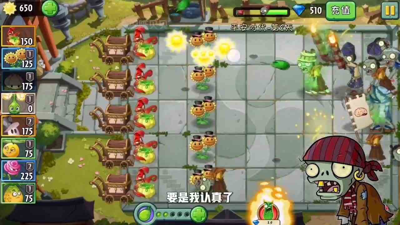 植物大战僵尸：戴夫给的药罐植物，伤害直接拉满，堪比黄瓜！