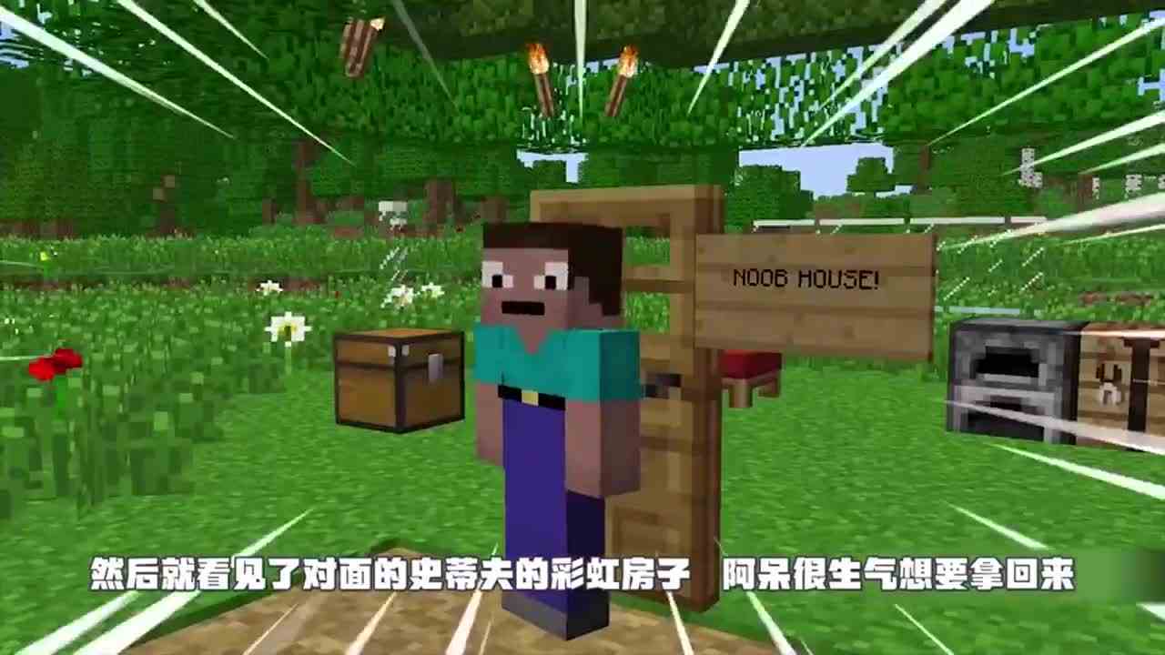 我的世界：全都是宝贝的集装箱！拥有一个就发财了！