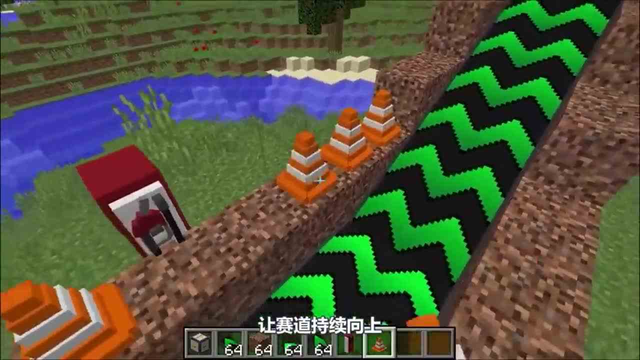 我的世界：大神的跑道都直接上天了，这让谁来开车呢？