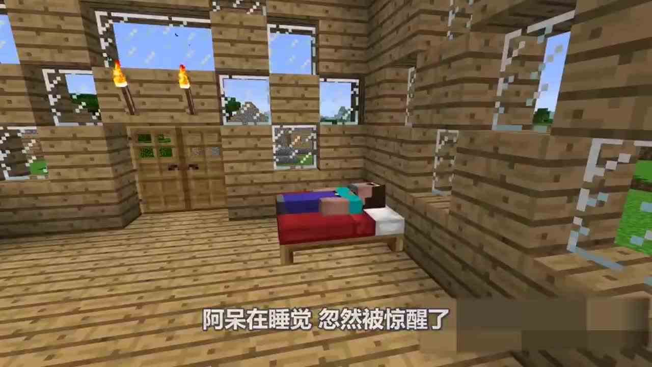 我的世界：村庄最高楼倒塌了，阿呆的房子因此被压坏！
