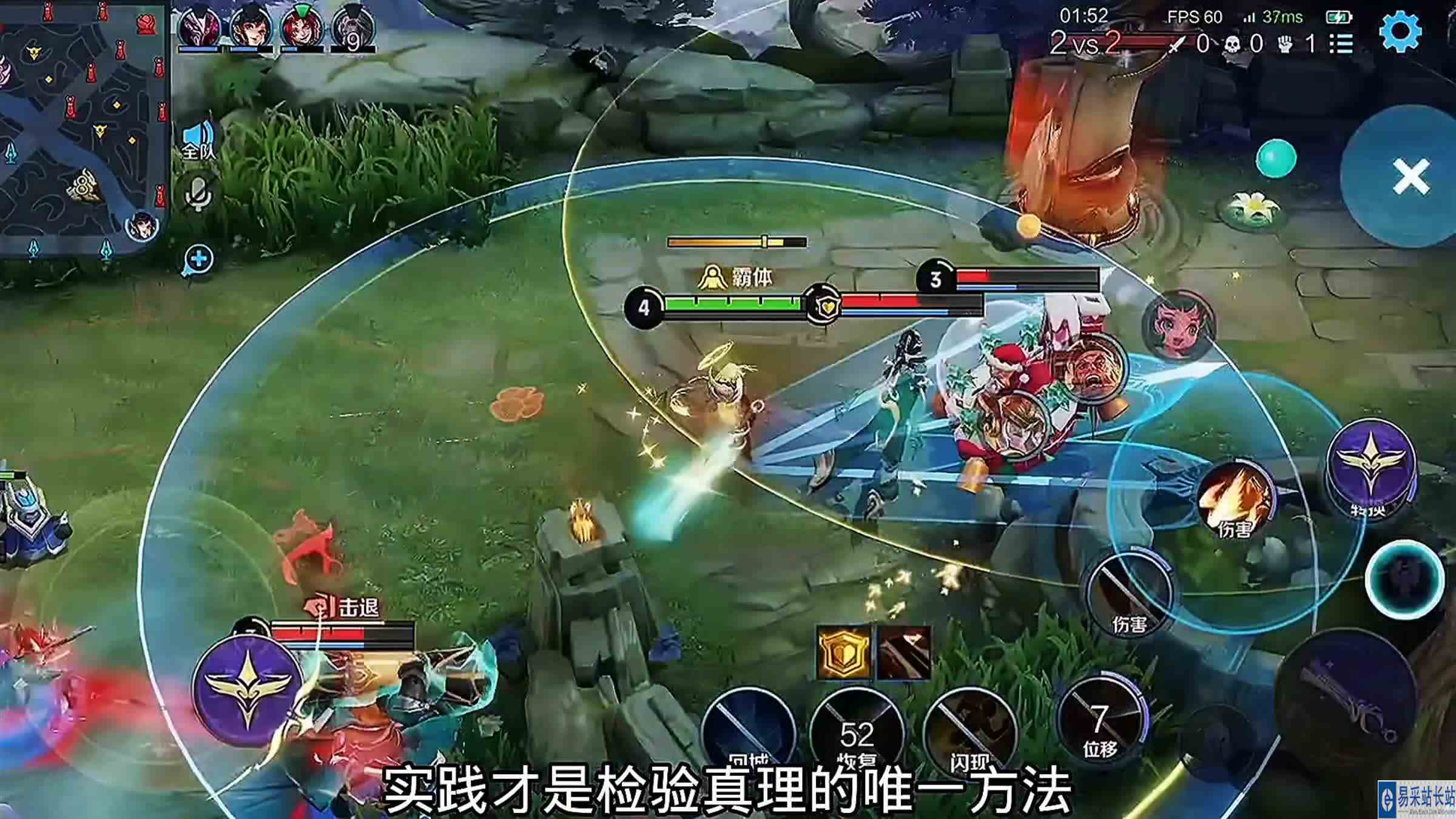 打假万爆凯教学#最强对抗组 #最强中路组