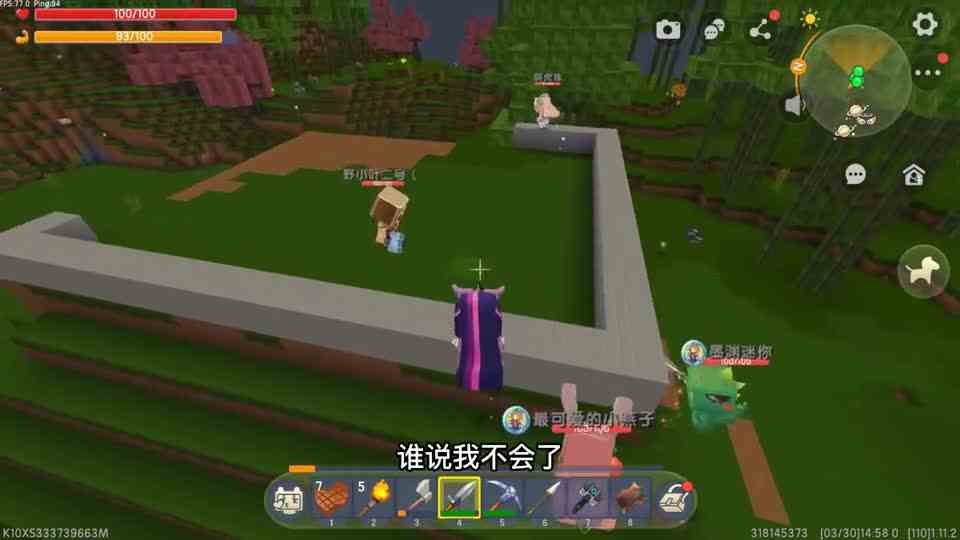 极限生存10：房主墨墨瞬间被秒，极限生存到此结束