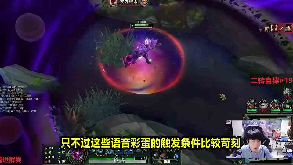 小超梦一锤五杀，成功触发铁男彩蛋，这段语音你听过吗？