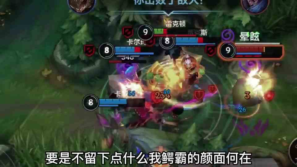 英雄联盟手游321：鳄鱼VS诺手，开局逆风操作，照样能翻盘！