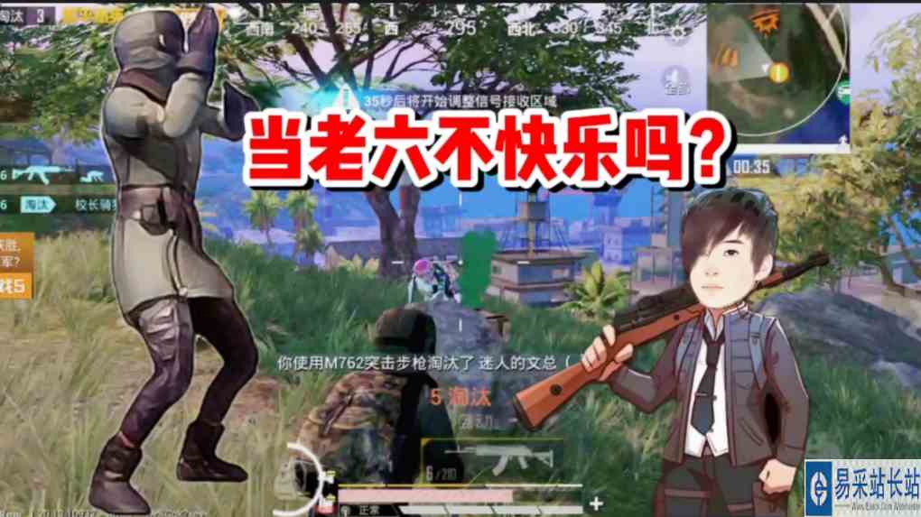 当老六不快乐吗？又能上分多爽！#和平精英 #游戏新星扶持计划