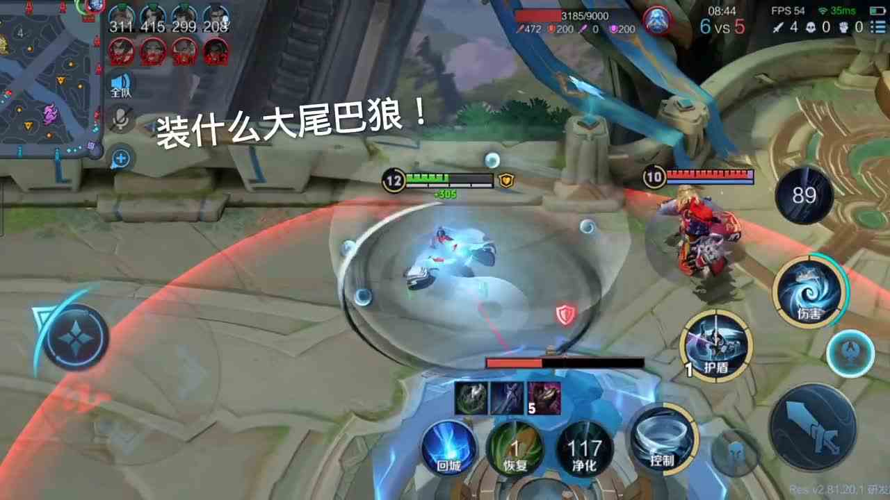 赵怀真简直了！#最强对抗组