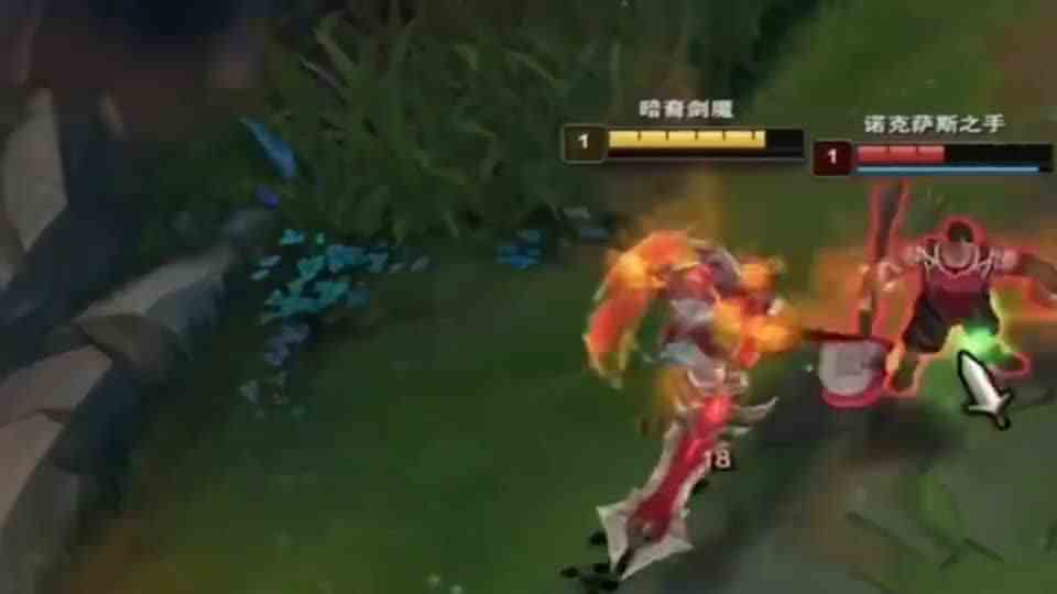 剑魔：一级诺手以为自己无敌了是吧？