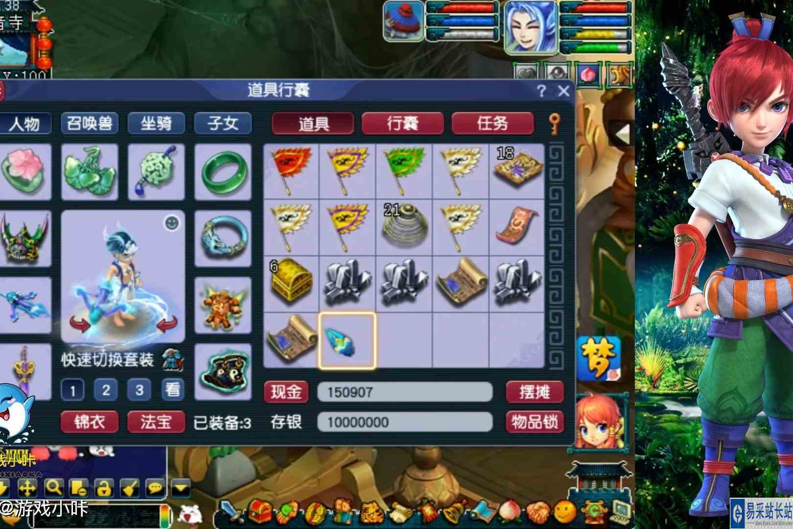 梦幻西游：五个号的生死一到九奖励，两本150级的书看是什么？