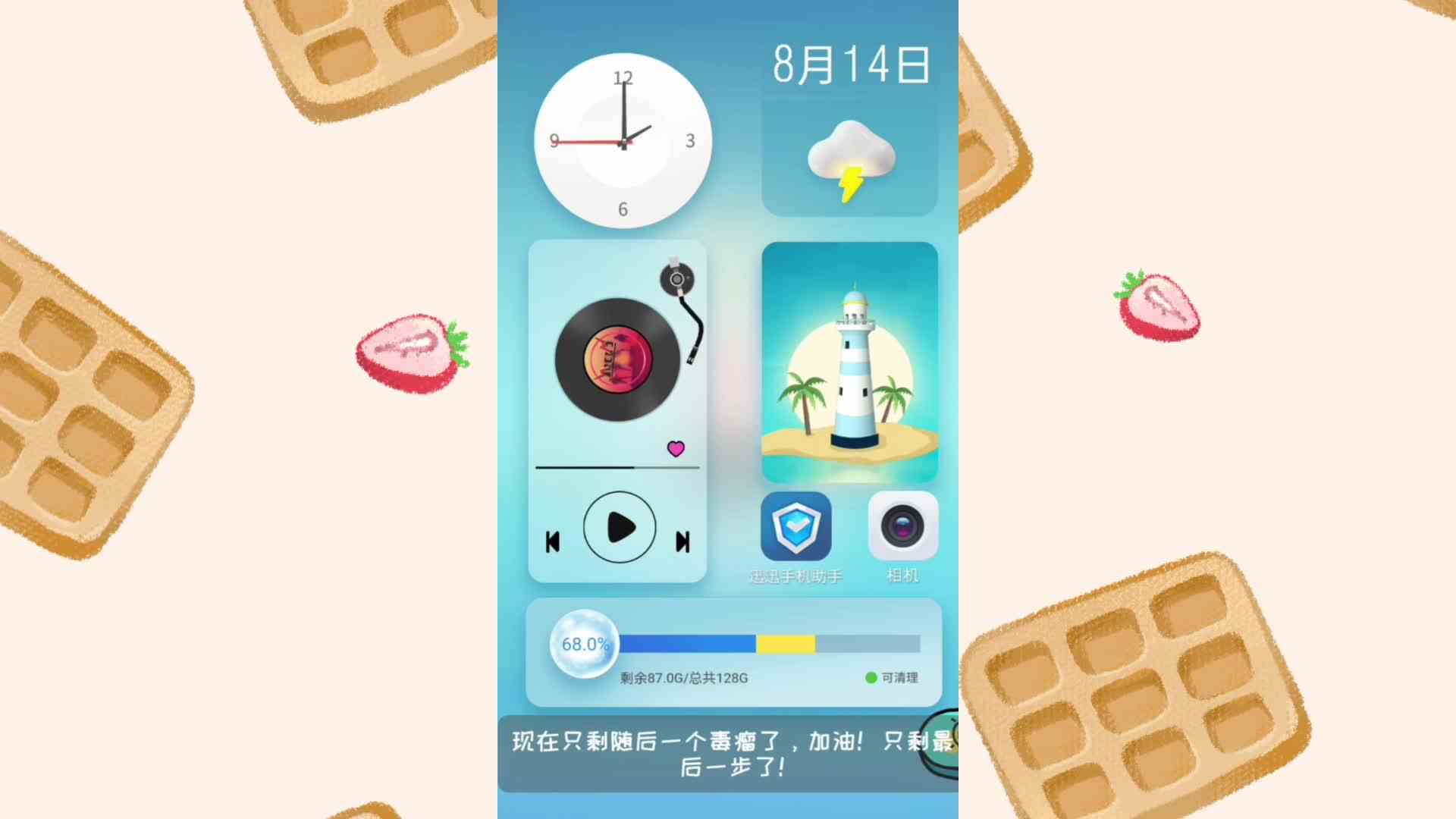 刚刚出来的新游戏你不按套路啊第一关到第六关的通关攻略