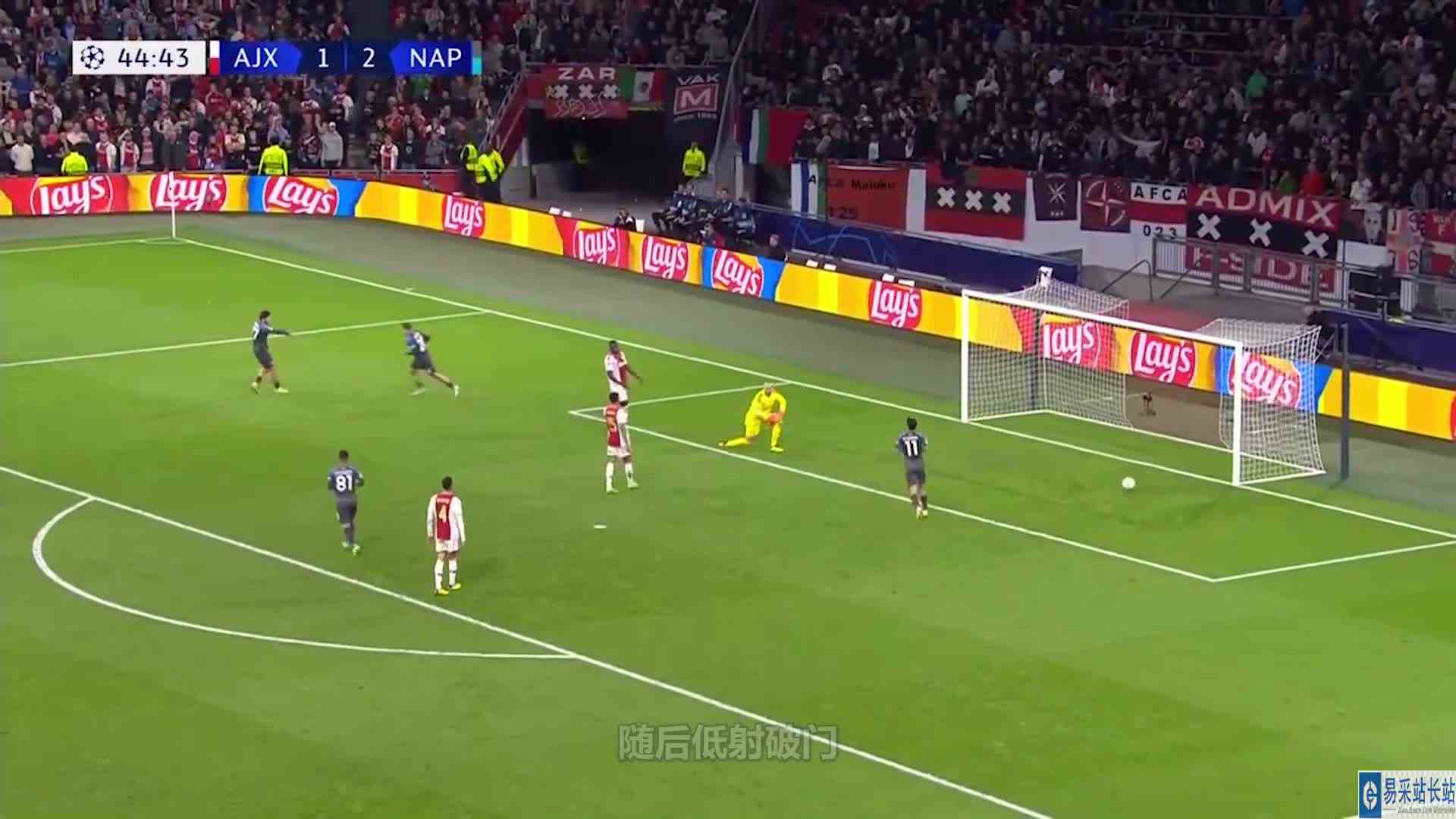 那不勒斯6比1阿贾克斯！小西蒙尼进球，拉斯帕多里独造3球
