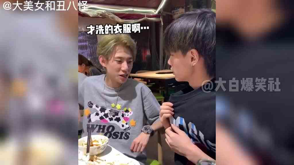 盘点情侣之间感情升温的小游戏