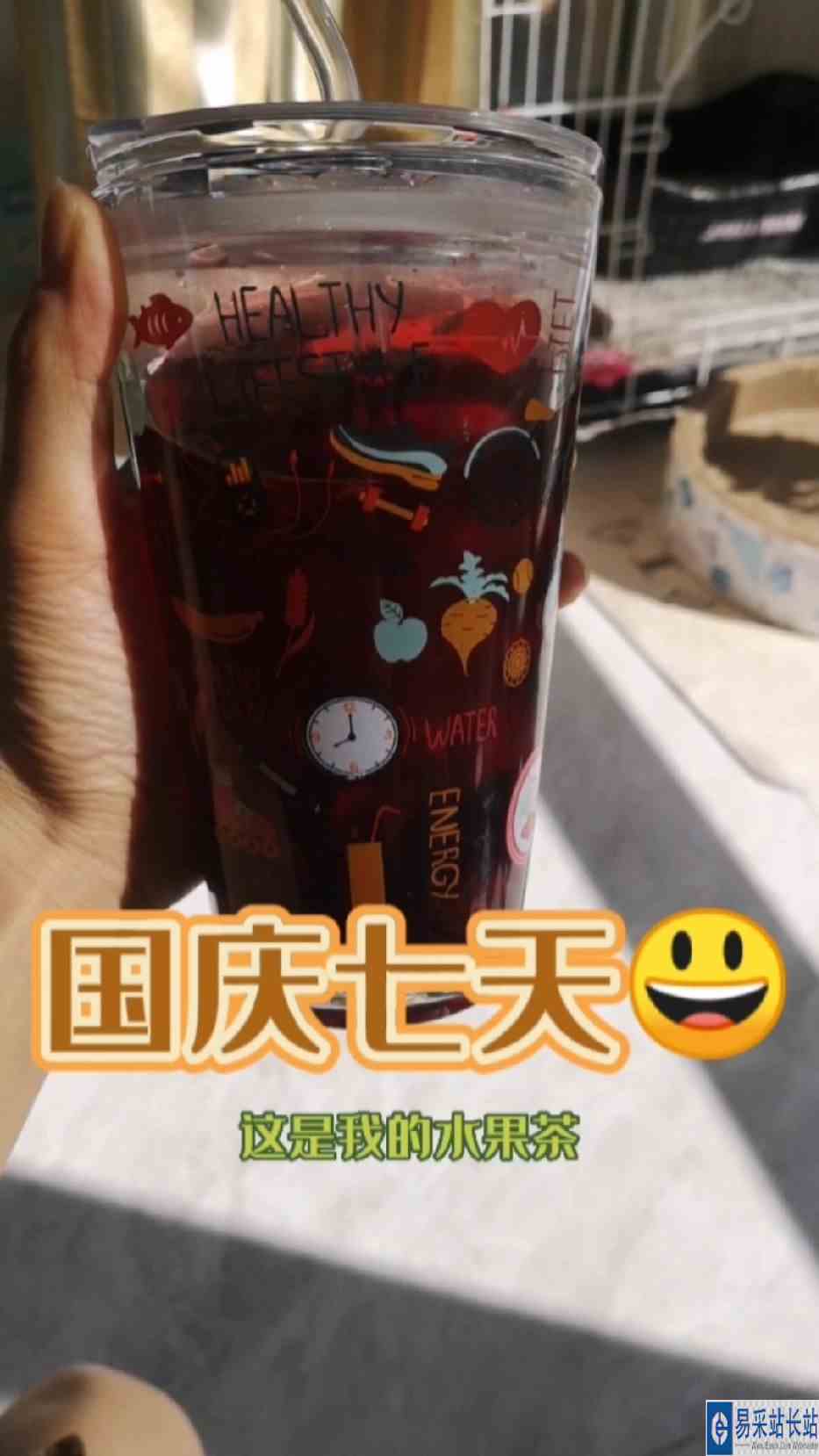 自然醒简直爽到不要不要的！我多希望每天都是自然醒啊！#国庆七天乐