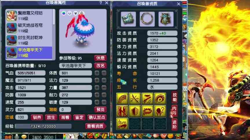 梦幻西游：最诡异的孩子，好像是叛徒，老王估价这技能一减在减