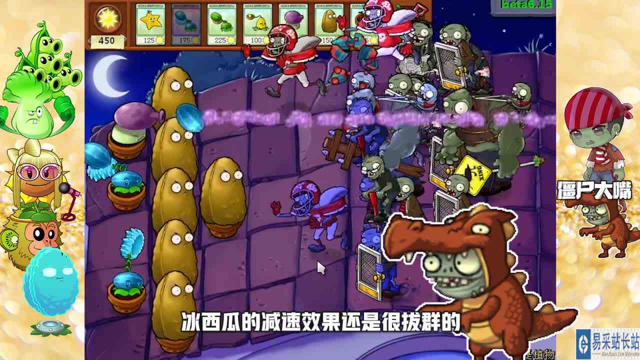 植物大战僵尸：冰西瓜加小玉米，屋顶僵尸一个都跑不掉！