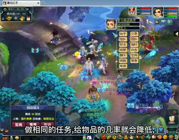 梦幻西游：20开抓广目可以吗？