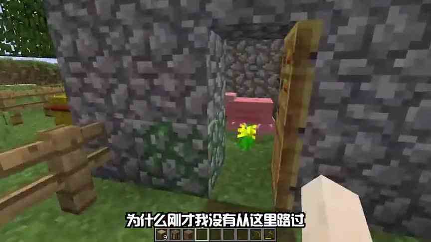 我的世界：吃东西随机获得状态，该如何生存？