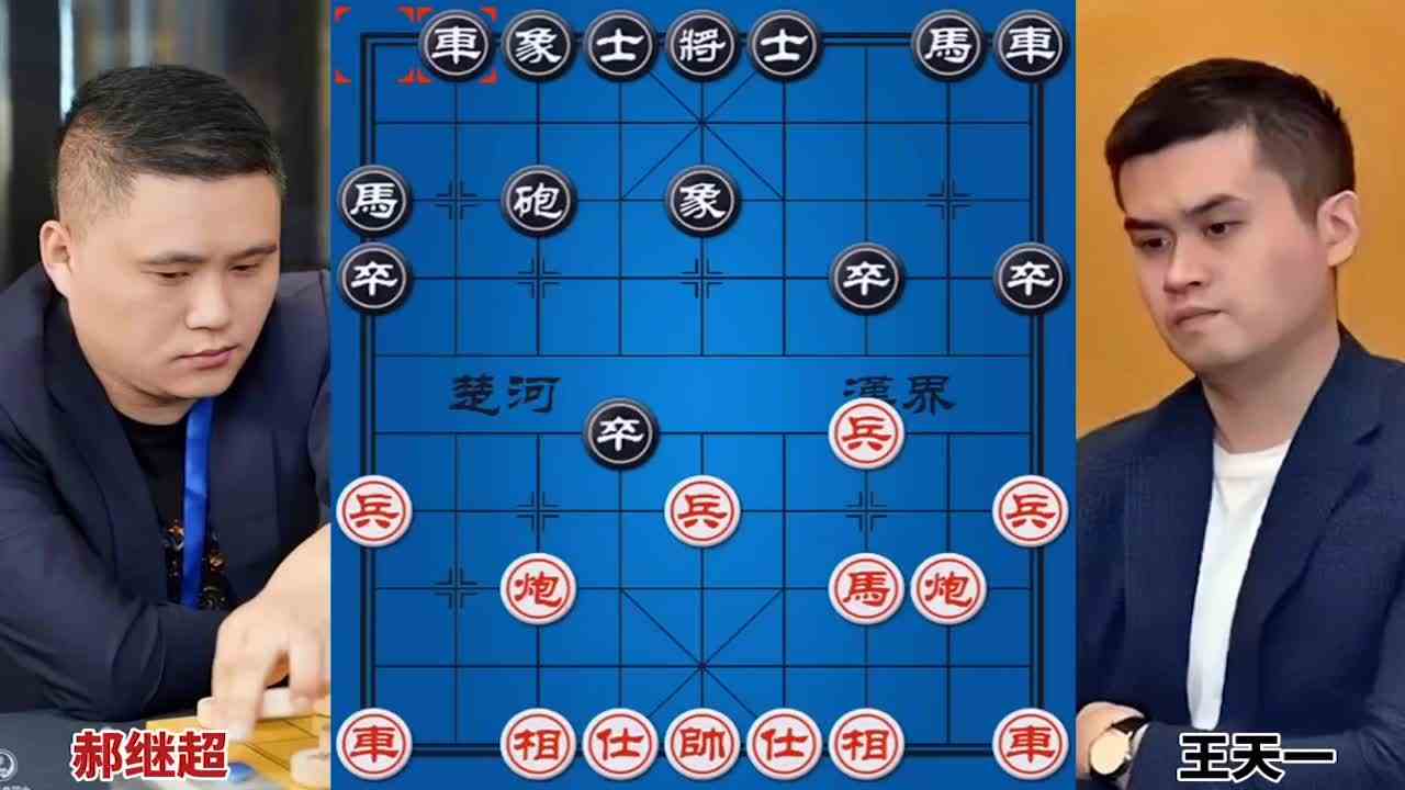 郝继超vs王天一 惊天一弃 众人表示没看懂 2022温岭杯