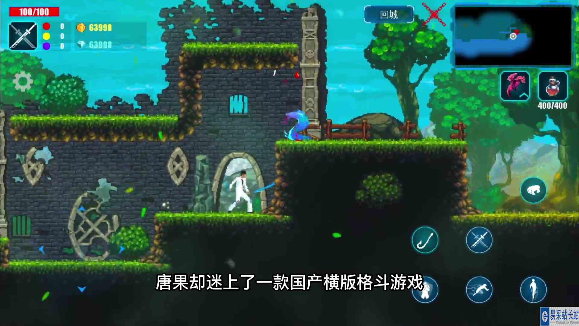 天煞异种：横版街机格斗，爽就完事了