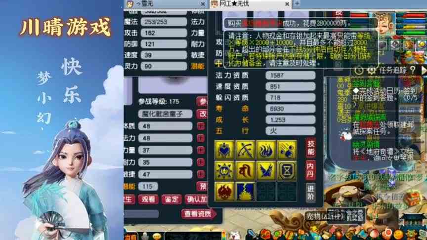 梦幻西游：10技能净台童子打书！老板沉默了