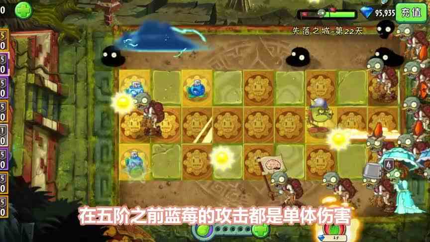 植物大战僵尸：五阶质变的植物！有本事等我五阶再挨我一下？