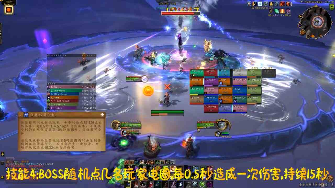 魔兽世界10.0巨龙时代，化身巨龙牢窟英雄难度5号晋升者达瑟雅