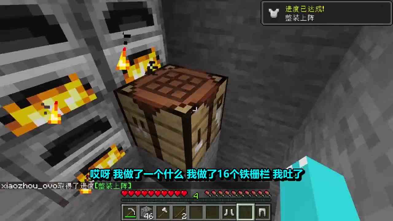 当所有生物都开始叠罗汉！该如何通关MC？我的世界趣味生存