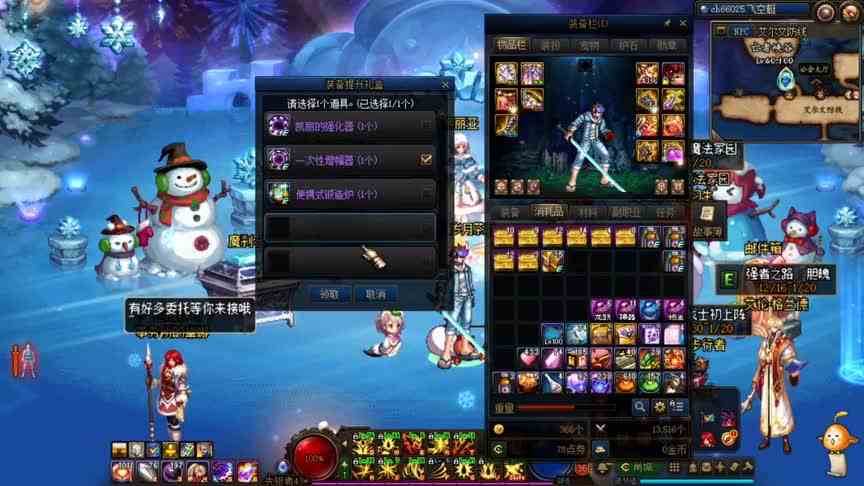 DNF：二十把红10武器能否成功白嫖13？