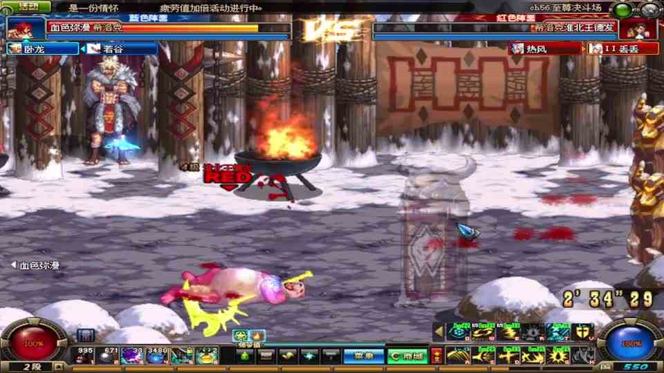 DNF：这3v3擂台躺得就舒服了哈哈